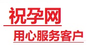 五峰捐卵试管助孕机构-代媽网